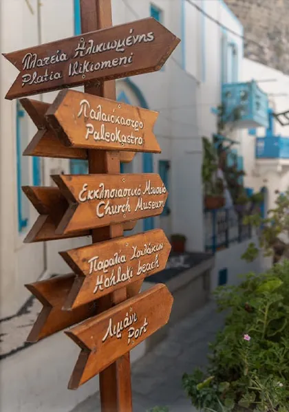 Which Way on Nisyros Island, a photograph from Greece